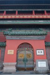 Drum tower of Beijing on a sunny day