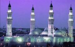 The Four Minarets of the Mosque