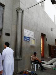 Qibaa Mosque door in al-Khatam district, Madinah