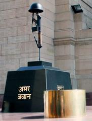 Amar Jawan Jyoti