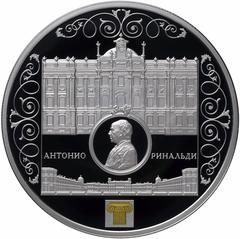 Commemorative coin of Russia featuring Antonio Rinaldi