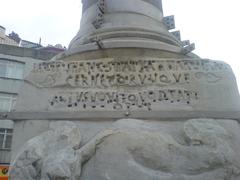 Detail from the base of Column of Marcian in İstanbul