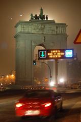 Night view of Arco de la Victoria in Madrid, Spain