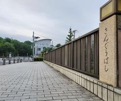 Sangubashi north view in Yoyogi, Shibuya, Tokyo