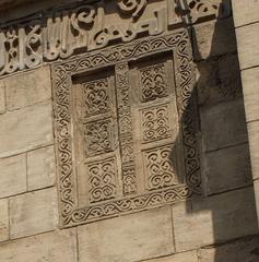 original carved doors on the northern wing of al-Aqmar mosque facade