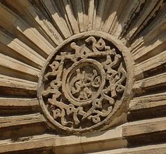 carved medallion with names Muhammad and Ali on al-Aqmar mosque facade