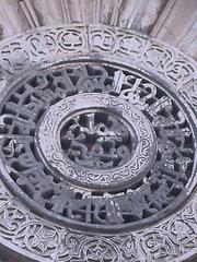 Inscription above the main portal of Al Aqmar Mosque in Cairo