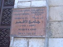 Name plate of Aqmar Mosque