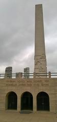 Obelisk and Mausoleum of the Constitutional Soldier, São Paulo, Brazil