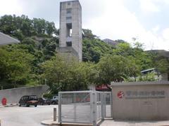 Hong Kong Museum of Coastal Defence entrance view