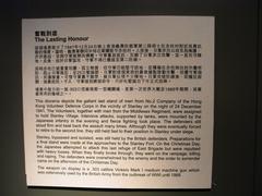 Hong Kong Museum of Coastal Defence exhibit intro sign