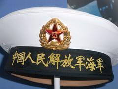 PLA Navy Cap badge at Hong Kong Museum of Coastal Defence