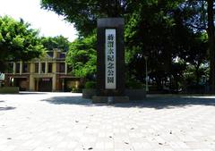 Brand Pillar at Chiang Wei-shui's Memorial Park entrance