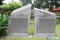 Memorial Steles of Taiwan Culture Association Members and Taiwanese People Party Members