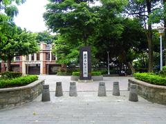 Entrance of Chiang Wei-shui's Memorial Park