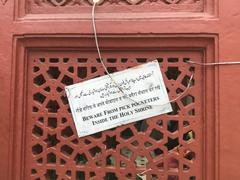 Hazrat Nizamuddin Dargah in Delhi