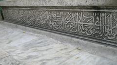 Inscriptions on a grave in the Nizamuddin Tomb premises