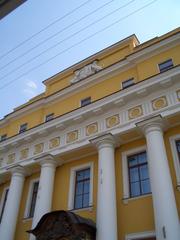 Yusupov Palace in Saint Petersburg, Russia