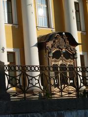 entrance of the Yusupov Palace on the Moika River in Saint Petersburg, August 2008