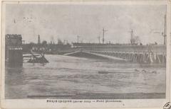 Pont Mirabeau flooded in Paris during the Seine flood, January 1910