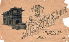 Ashapatti & Son letterhead from the 1930s