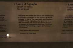 Lamp of Aqbugha from 1340 in Albert and Victoria Museum