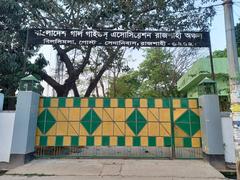 Bangladesh Girl Guide Association members in Rajshahi Area