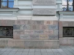 Facade of former KGB building in Vilnius inscribed with names of Lithuanian freedom fighters