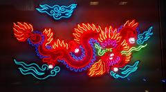 Neon Dragon at Museum of Neon Art