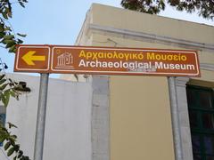 Sign in front of the Archaeological Museum of Parikia in Paros, Cyclades, Greece