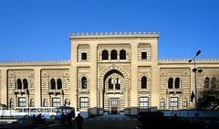 Facade of the Islamic Museum in Cairo, Egypt