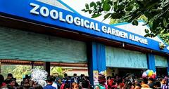 Alipore Zoo Entrance, Kolkata