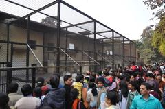 Alipore Zoological Garden entrance gate