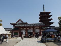 Shitenno-ji Temple in Osaka