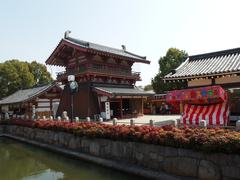 Shitenno-ji Temple in Osaka