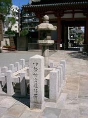 Shitennoji Isejingu Youhaiseki stone with lush greenery