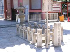 Stone worship platform at Shitennoji Temple in Osaka