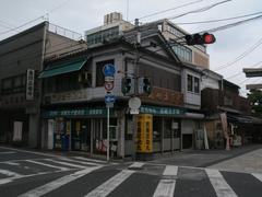 Iwasaki Taishido Drug Shop at Shitennoji