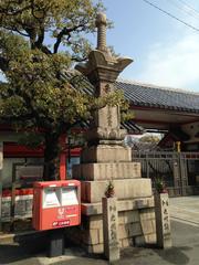 Pagoda for Sadhana of Saigoku Kannon Pilgrimage in Shitennoji Temple