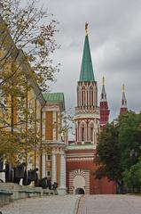 Kremlin in Moscow, 2015