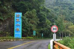 Signboard at entrance to Feitsui Dam