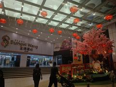 Sungei Wang Plaza entrance