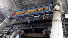 Arulmigu Sri Parthasarathyswamy Temple in Triplicane, Chennai