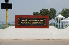 Grand Anicut dam in Kallanai