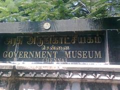 Chennai Museum entrance