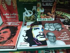 Tamil books in a bookstore