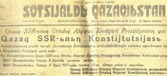 Kazakh-language newspaper Sotsijaldy Qazaqstan in Latin script from 1937