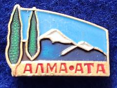 Алма-Ата souvenir pin badge