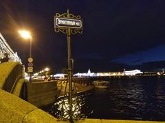 View of Vasilyevsky Island land arrow from the side of the Hermitage Bridge, Saint Petersburg, Russia