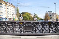 Adlerbrücke bridge in Sofia 2012